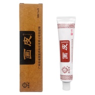 Make Fu Tang Paint Skin Antibacterial Cream 15g  146125.6.16