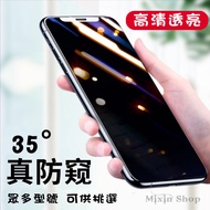 Anti-Peeping Film Asus zenfone7 Pro ZS670KS ZS671KS 9H Tempered Mobile Phone Screen Protector
