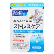 Fancl 芳珂 FANCL GABA 緩解壓力營養素(30日) - 30粒 30pcs/bag