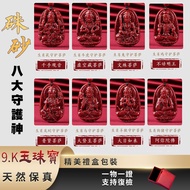 Taiwan Shipping Original Cinnabar Necklace Consecrated Zodiac Benming Amulet Necklace Amulet Necklac
