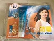 Biore 碧柔水凝長效保濕防曬乳SPF50+ PA++++ 15g