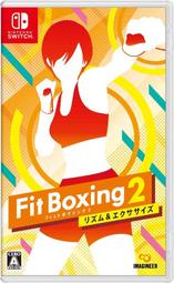 【勁多野】代購(沒現貨) NS 健身拳擊 2 減重拳擊 Fit Boxing 2 純日版 (日幣6380)