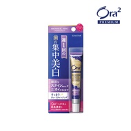 Ora2 Premium Cleansing Paste Toothpaste  - Aromatic Mint (17g)