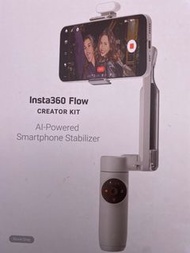 9成新 Insta360 Flow Creator Kit - Stone Gray