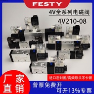 4v210 One 08 Solenoid Valve 4v310-10 4V410-15 24v Solenoid Solenoid Valve Pneumatic Control Valve 22