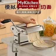MyKitchen Pasta Maker Machine, Manual Pasta Machine,Noodle Maker