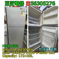 日立雙門雪櫃 hitachi R-H230P4H #專營二手雪櫃洗衣機 包送貨清舊