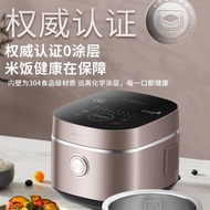 S-T💗Jiuyang Low Sugar Rice Cooker0Multi-Functional Coated Household Rice Cooker4LLNew Stainless Steel Liner Reservation