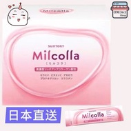 Milcolla 蜜露珂娜膠原蛋白粉 (30日份 EXP : 2027.12)(9939) 維生素C 補水 淨白肌  平行進口     4901777338722
