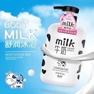 Soft Smooth Moisturizing Shower Gel, White Cow Pattern Pump Bottle for Beauty Care, 800ml Smooth Mil