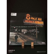 Eminem – Music from and Inspired by the Motion Picture 8 Mile (Limited 2LP Vinyl Reissue – 2023)