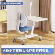 全城熱賣 - 隨心移兒童學習桌椅一體小學生寫字桌升降課桌家用移動書桌