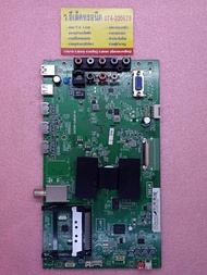 เมนบอร์ด TCL รุ่น LED55S4800 พาร์ท 40-MT56FC-MAE2HG #197