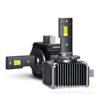 Highlight Cars LED Headlight D1SD3SD2SD4SD8D Series LED Car Light Modification HID Xenon Bulb