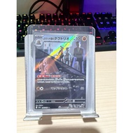 Dugtrio AR m2a Japan | Mega Dream