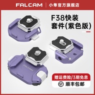 Little Falcon F38Aka Quick Release Plate Camera Backpack Shoulder Strap Quick Mount Kit DJI Gimbal S