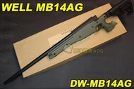 【翔準軍品AOG】WELL MB14AG 綠色 狙擊槍 手拉 空氣槍 BB 彈玩具 槍 DW-01-MB1