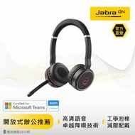 Jabra - Evolve 75 主動降噪專業會議藍牙耳機 移動辦公 WFH