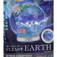Transparent Earth Puzzle Globe