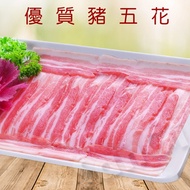 【賣魚的家】國產優質豬五花肉片(5盒組)