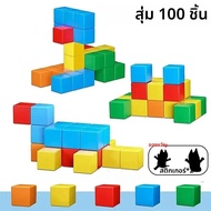 Magnetic Cube ช่วยสอนแม่เหล็ก Solid รูปร่างเรขาคณิตปริมาณไม้ก้อนหกด้านแม่เหล็กบล็อกแม่เหล็ก