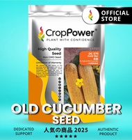 HOT ITEM🔥 (1000 SEEDS) Biji Benih Timun Tua Gold bar 金霸 OC575 CROP POWER F1 HYBRID Old Cucumber Seed