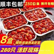 Spicy Crayfish Tail Cooked Food Fresh Garlic Seafood Box Heating Open Bag Instant Large Lobster Ball