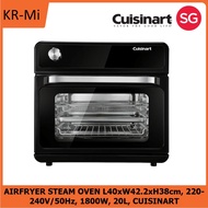 CUISINART CSO-510HK AIRFRYER STEAM OVEN L40xW42.2xH38cm, 220-240V/50Hz, 1800W, 20L