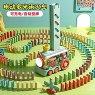 Z多米諾骨牌電動小火車自動發牌投放車3-6歲兒童益智趣味積木玩具