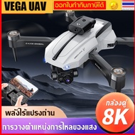 【VEGA UAV】การรับประกันคุณภาพ.DJI level drone GPS 2024 brushless camera drone 360 ° obstructions with HD Dual camera switching 8K drone remote control aircraft drone far away camera drone drones with camera 4K