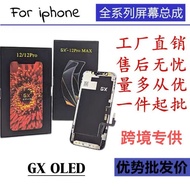 Serasi dengan Skrin Apple GX 11 12 Pro GX XR XSMAX 13 14 PRO MAX GX4.6