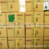 【現貨秒發】帶鋸條 雙金屬機用m42鋸條 nachi不鏽鋼鋸條
