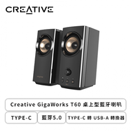 Creative GigaWorks T60 桌上型藍牙喇叭 /TYPE-C/藍芽5.0/USB TYPE-C 轉 USB-A 轉換器