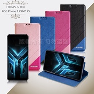 Xmart for ASUS 華碩 ROG Phone 3 ZS661KS 完美拼色磁扣皮套-玫瑰金