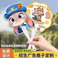 Fan Customized Advertising Fan Large Group Fan Cartoon Attracting Real Estate Promotional Customized