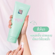 โลชั่นน้ำหอมมาดามฟิน โลชั่นน้ำหอม ฟิน Madame Fin You 160ml. มาดามฟิน โลชั่นมาดามฟิน