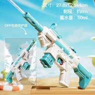 VTRr夏季水枪儿童玩具喷水男女孩子打水仗戏水呲水宝宝 M416【天空蓝】