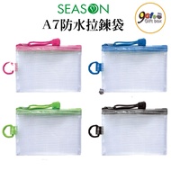 A7 Waterproof Zipper Bag Coin Purse Mesh Information Storage Folder Jewelry