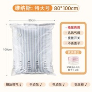 #N/A - D29 (特大號)真空壓縮袋 免抽氣收納袋 加厚特大立體衣服被子專用壓縮袋 真空壓縮袋 旅行收納袋 旅行壓縮袋 衣物壓縮袋 壓縮袋