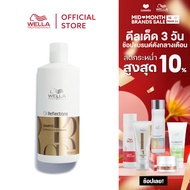 Wella Professionals ออยล์ รีเฟล็กชั่นส์ แชมพู 500มล. Oil Reflections Luminous Reveal Shampoo