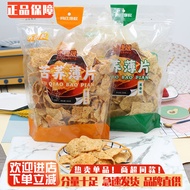 Jiejiesheng Tartary Buckwheat Flakes Snacks Tartary Buckwheat Flakes Tartary Buckwheat Flakes Buckwh