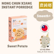 Nong Chun Xiang Taiwan Baby Instant Porridge