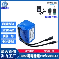 Hot-selling Speedy Shipment Customized 18650 Lithium Battery Pack 12v Rechargeable Battery 18650 Lar