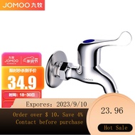 NEW JOMOO（JOMOO） Bathroom Clean Lead Fine Copper Faucet Single Cold Quick Open Tap Water Washing Machine Mop Pool Fauc