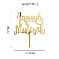 AQEEQAH MUBARAK GOLD ACRYLIC TOPPER | ACRYLIC AQIQAH TOPPER