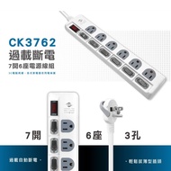 Extension Cord Three-Hole Weidian Cord-CK3762 Safety Socket Grapefruit's Shop