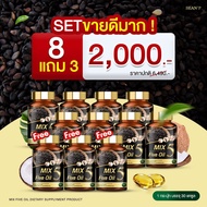 น้ํามัน5กษัตริย์  5 MIX Five Oil มิกซ์​ ไฟว์ ออยล์ น้ำมันสกัดเย็น ปวดข้อ ปวดขา ปวดเอว ปวดเข่า มือเท้
