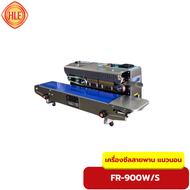 เครื่องซีลสายพาน รุ่น FR-900W/S (Brother)