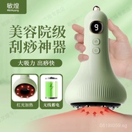 Electric Cupping Device for Suction Therapy, Hot Compress Cupping Device, Negative Pressure Cupping 