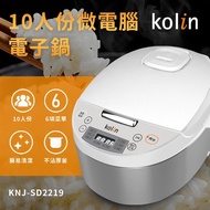 【Kolin 歌林】 10人份微電腦電子鍋KNJ-SD2219 _廠商直送
